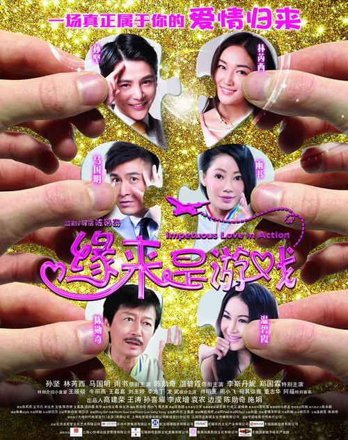 办假的布莱顿大学文凭